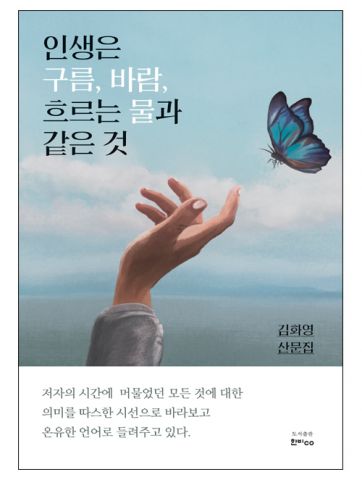 김화영_복사.jpg