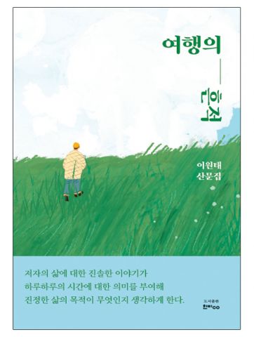 김민정3 복사.jpg